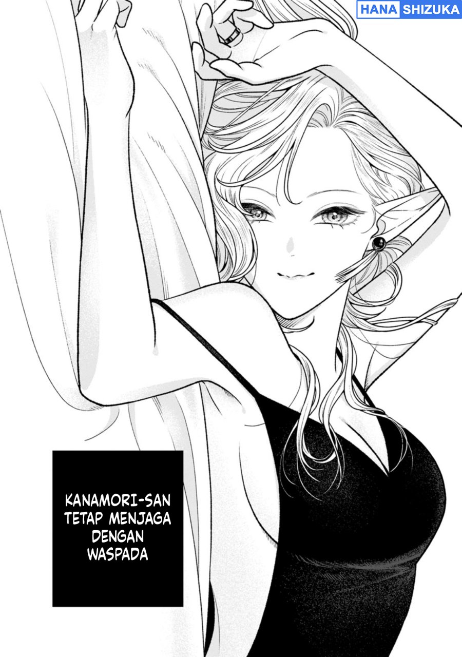 Miboujin Elf no Kanamori-san Chapter 18.5 - Page 8