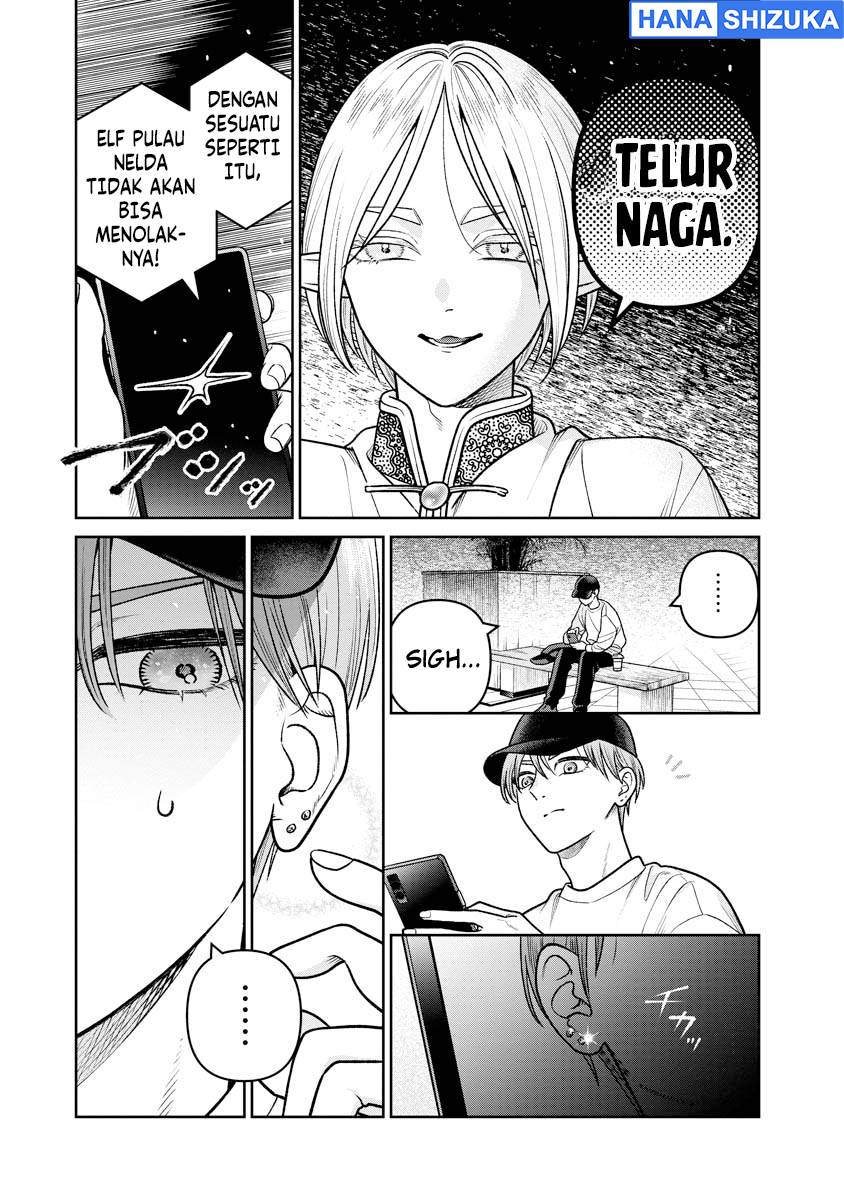 Miboujin Elf no Kanamori-san Chapter 18 - Page 10