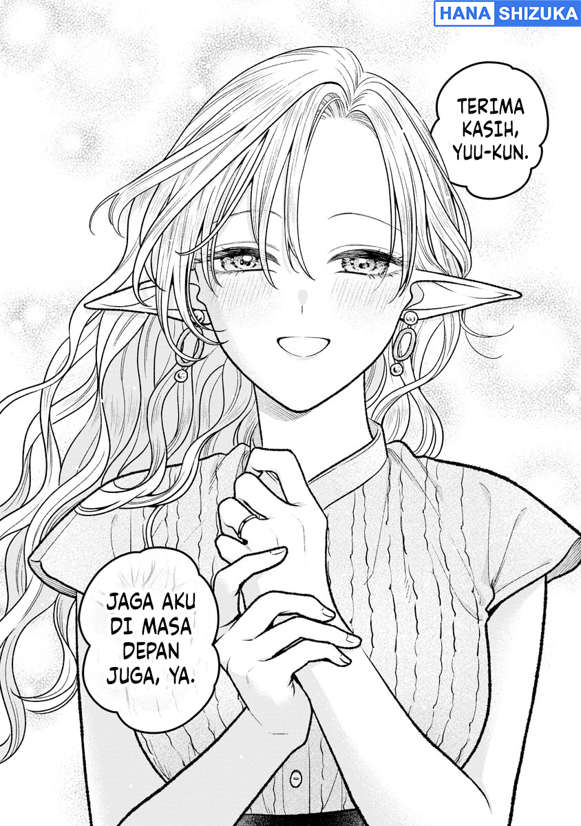 Miboujin Elf no Kanamori-san Chapter 18 - Page 23