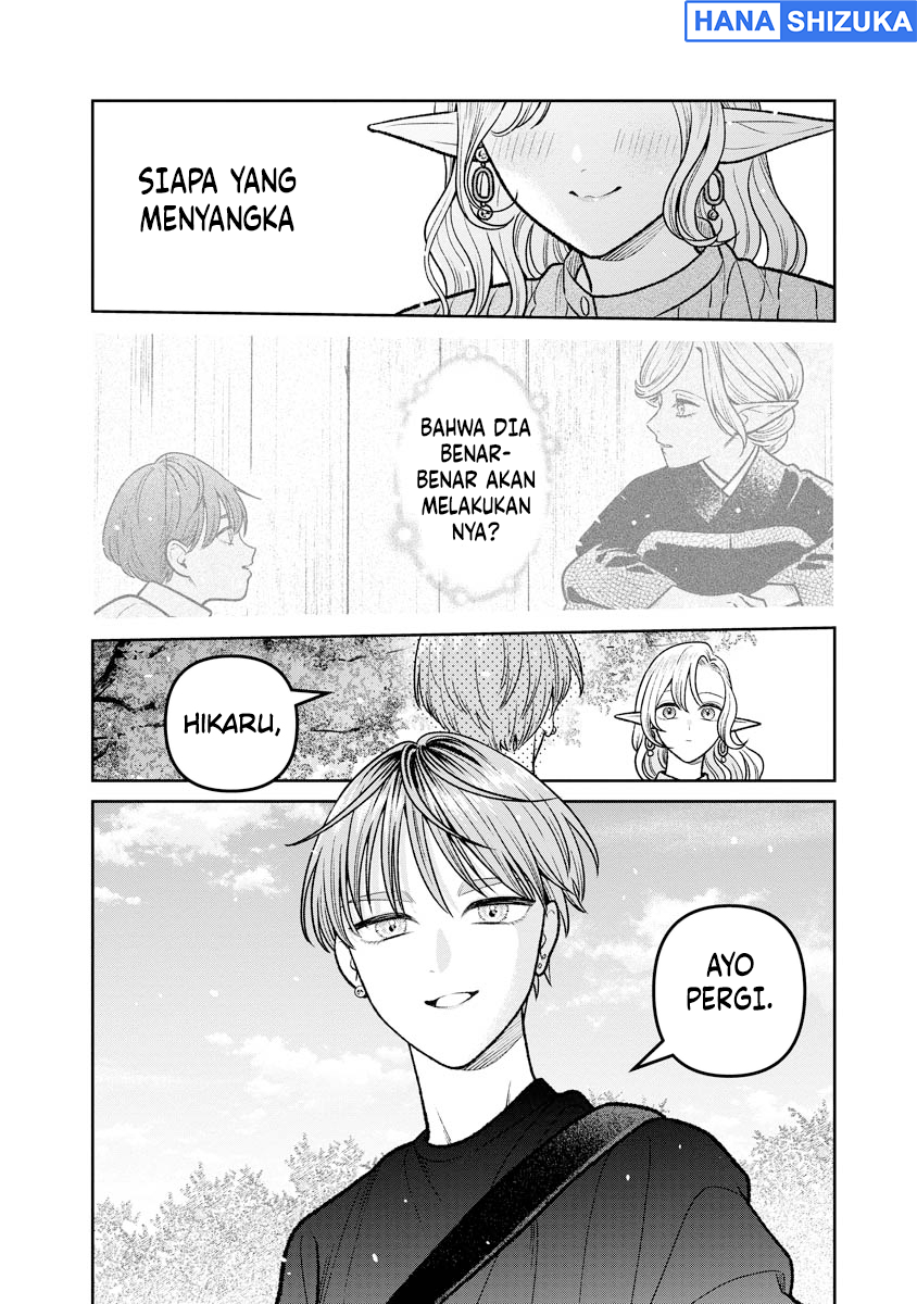 Miboujin Elf no Kanamori-san Chapter 18 - Page 25