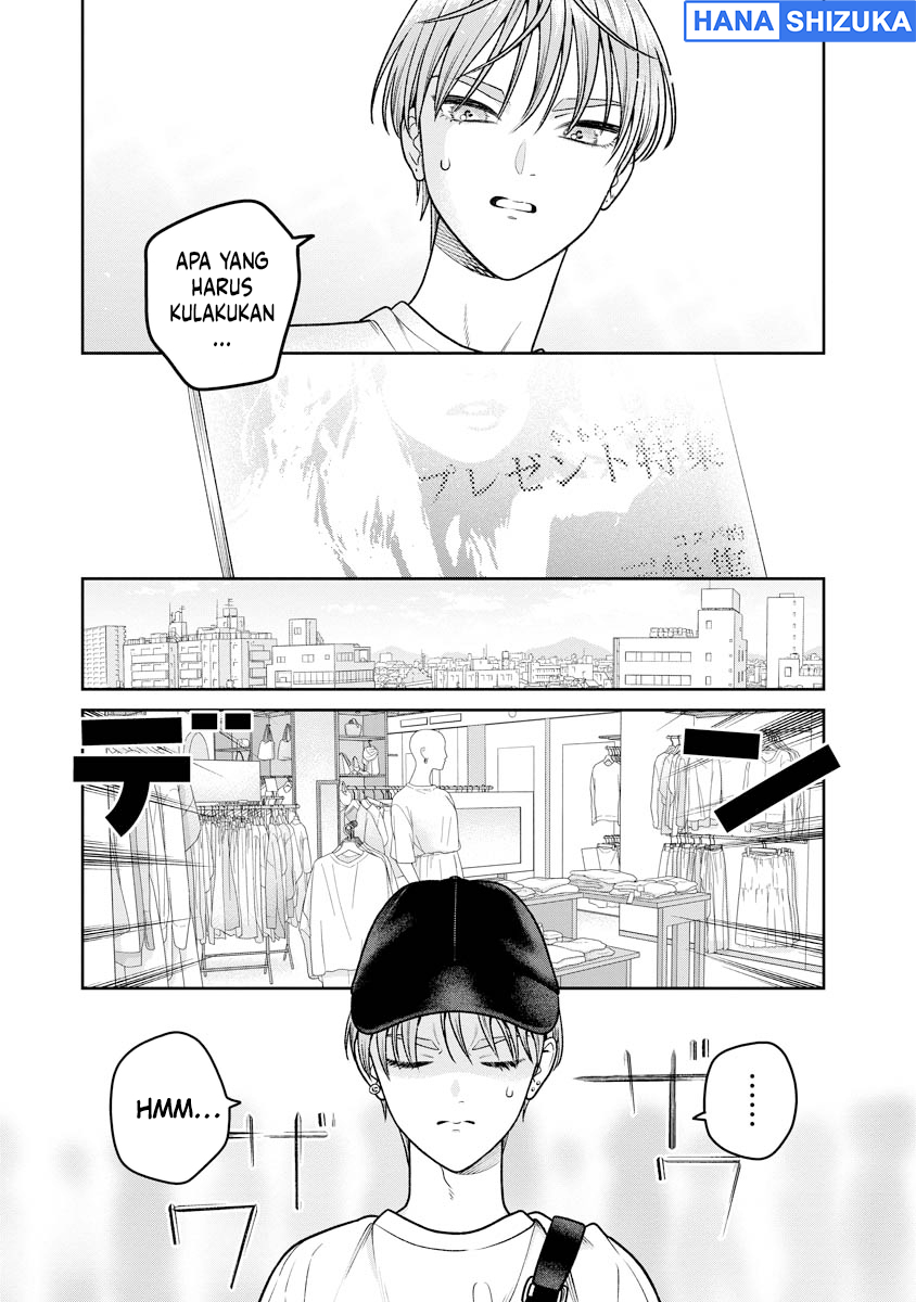 Miboujin Elf no Kanamori-san Chapter 18 - Page 4