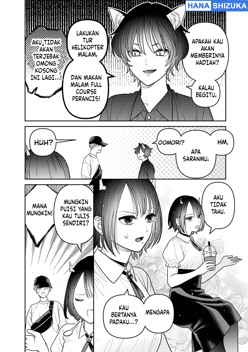 Miboujin Elf no Kanamori-san Chapter 18 - Page 7
