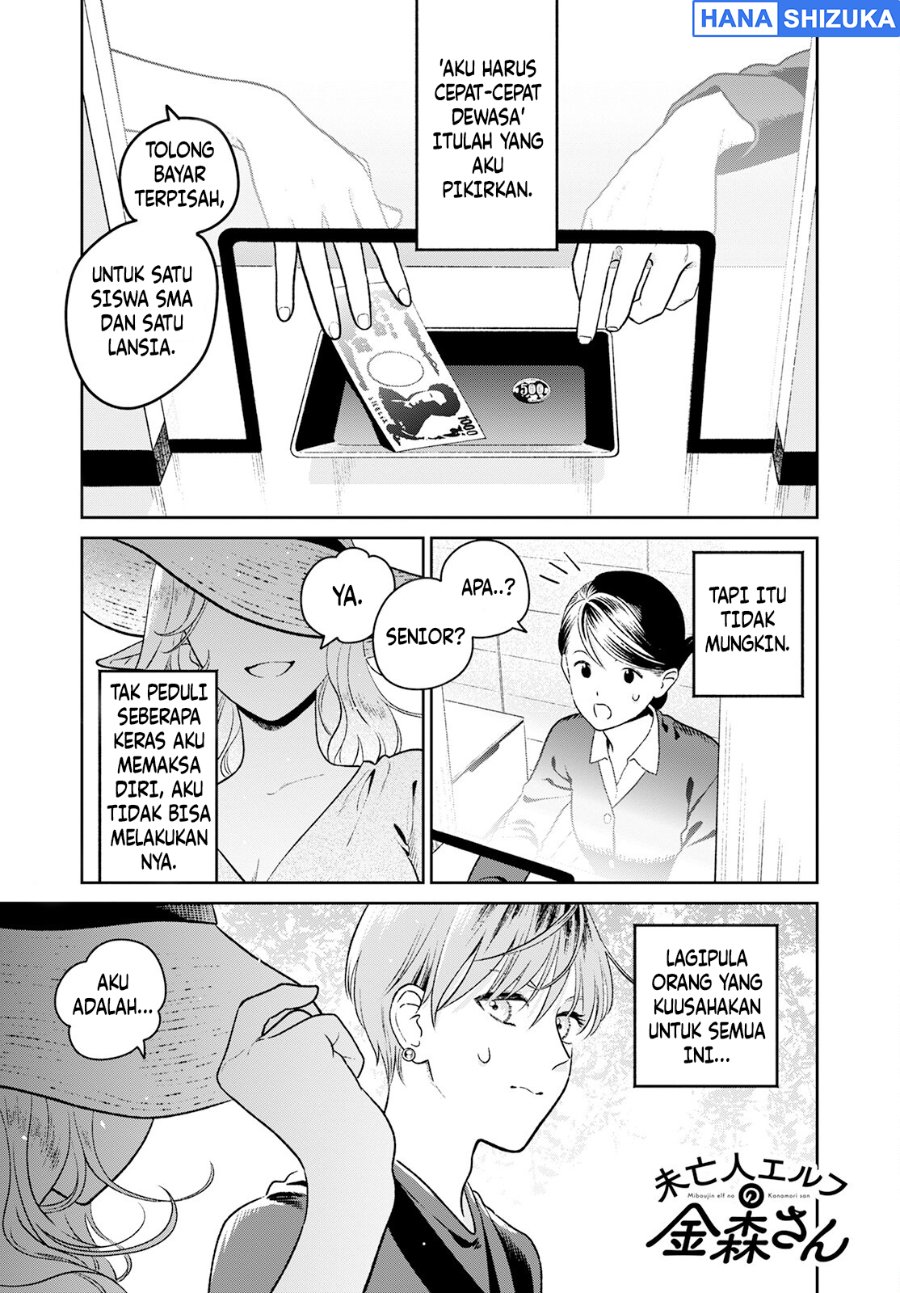 Baca Miboujin Elf no Kanamori-san Chapter 2 Bahasa Indonesia page 8
