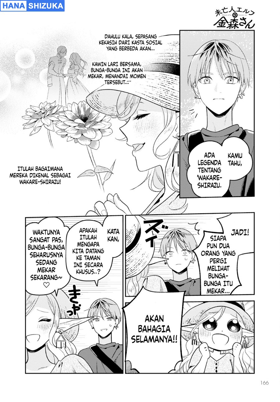 Baca Miboujin Elf no Kanamori-san Chapter 2 Bahasa Indonesia page 50
