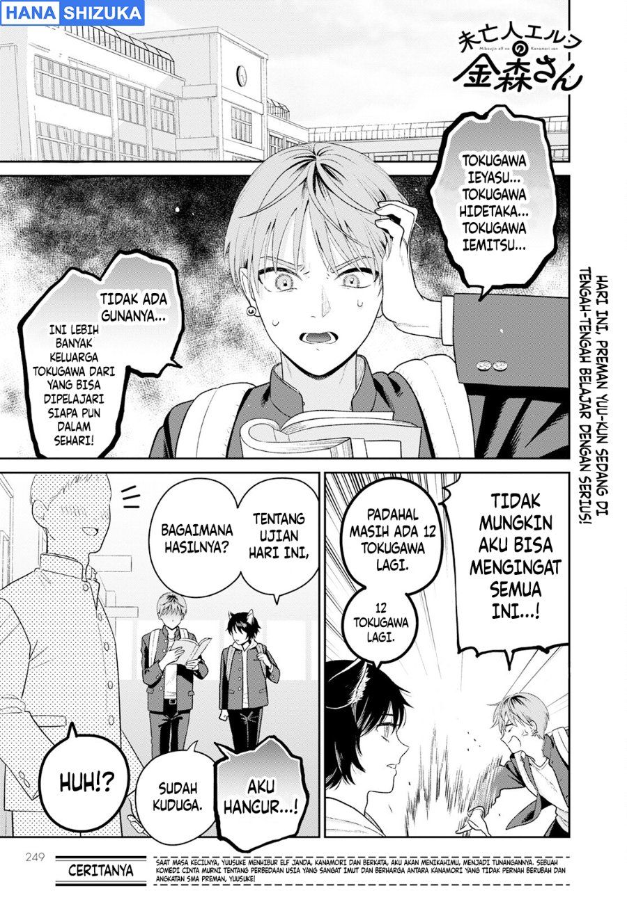 Baca Miboujin Elf no Kanamori-san Chapter 3 Bahasa Indonesia page 8