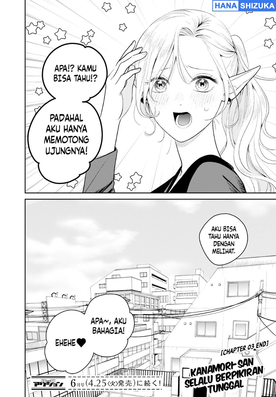 Baca Miboujin Elf no Kanamori-san Chapter 3 Bahasa Indonesia page 54