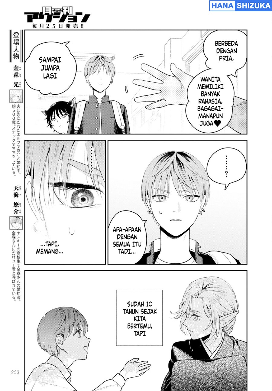 Baca Miboujin Elf no Kanamori-san Chapter 3 Bahasa Indonesia page 16