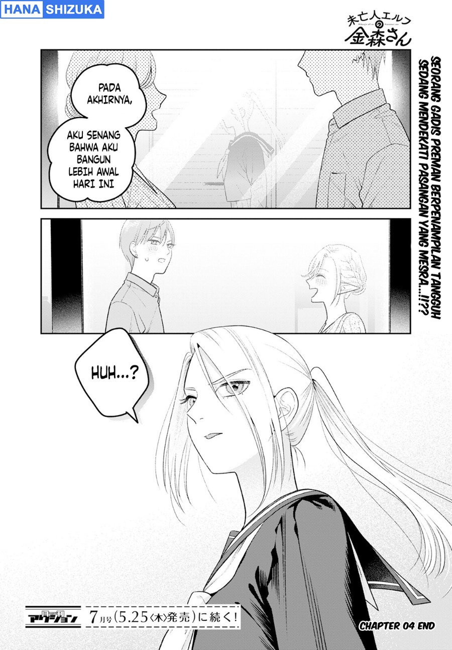 Baca Miboujin Elf no Kanamori-san Chapter 4 Bahasa Indonesia page 52