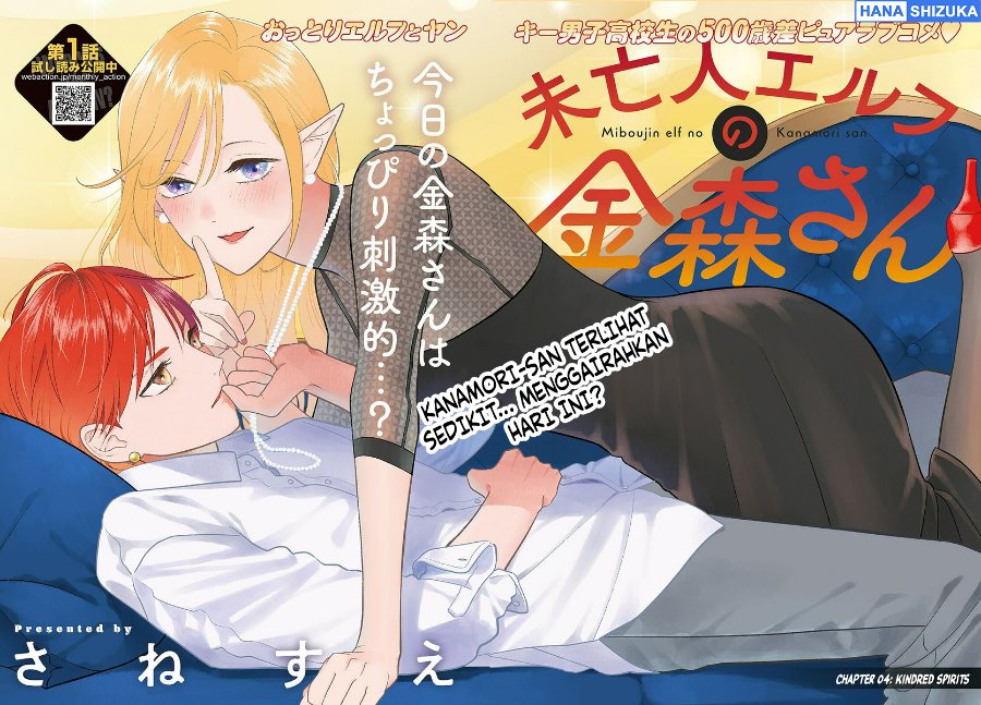 Baca Miboujin Elf no Kanamori-san Chapter 4 Bahasa Indonesia page 10