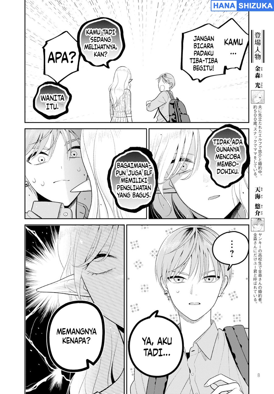 Baca Miboujin Elf no Kanamori-san Chapter 4 Bahasa Indonesia page 20