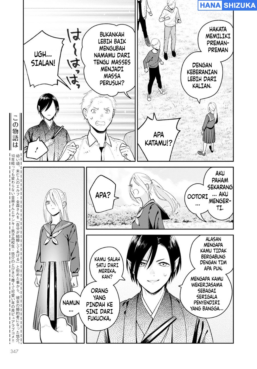 Baca Miboujin Elf no Kanamori-san Chapter 5 Bahasa Indonesia page 12