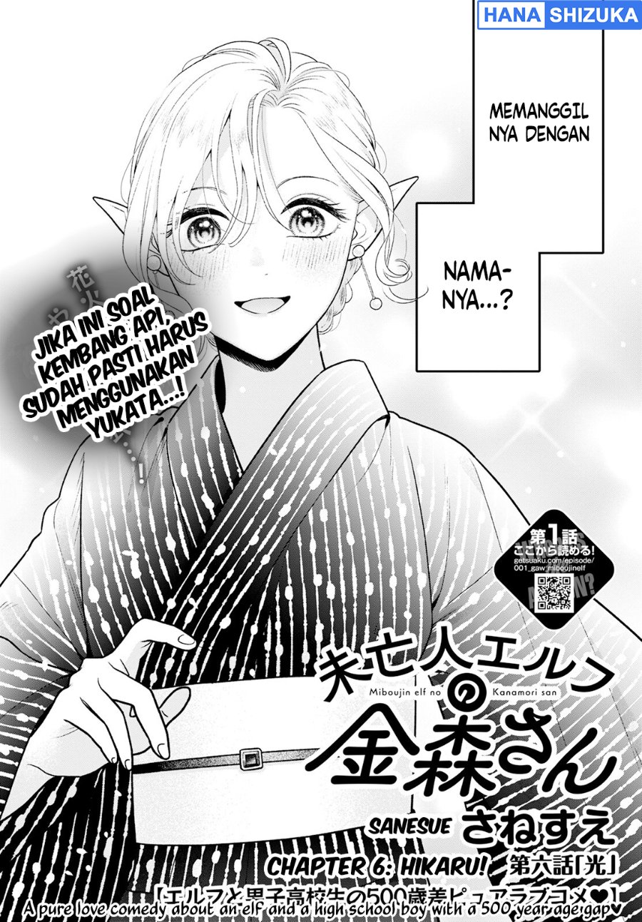 Baca Miboujin Elf no Kanamori-san Chapter 6 Bahasa Indonesia page 14