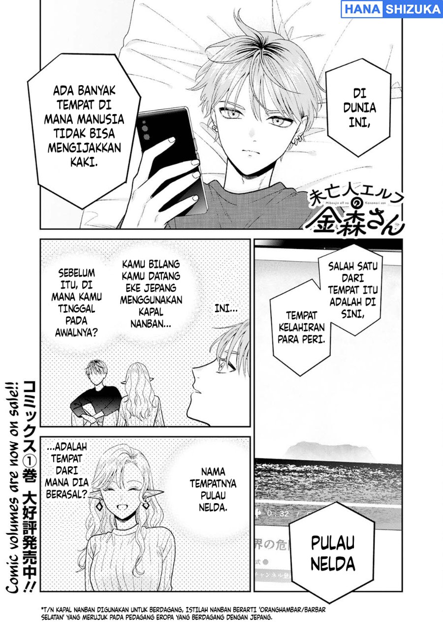Baca Miboujin Elf no Kanamori-san Chapter 8 Bahasa Indonesia page 8