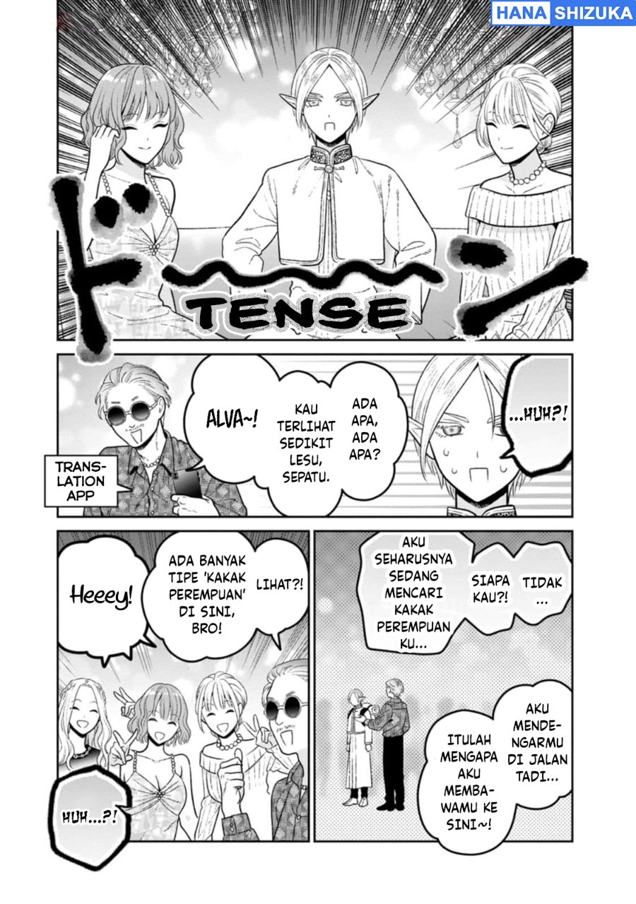 Baca Miboujin Elf no Kanamori-san Chapter 9 Bahasa Indonesia page 12