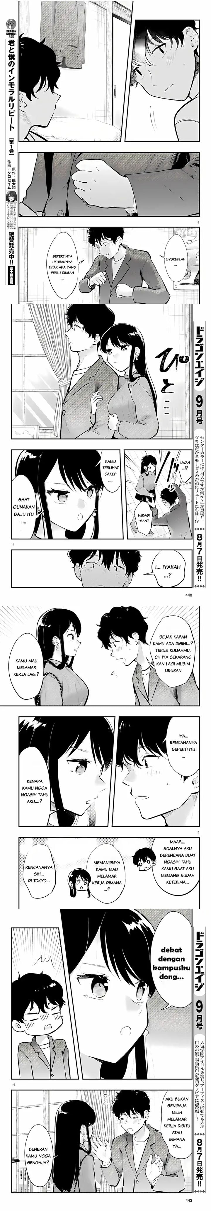 Midari ni Tsukasete wa Narimasen Chapter 14 - Page 4