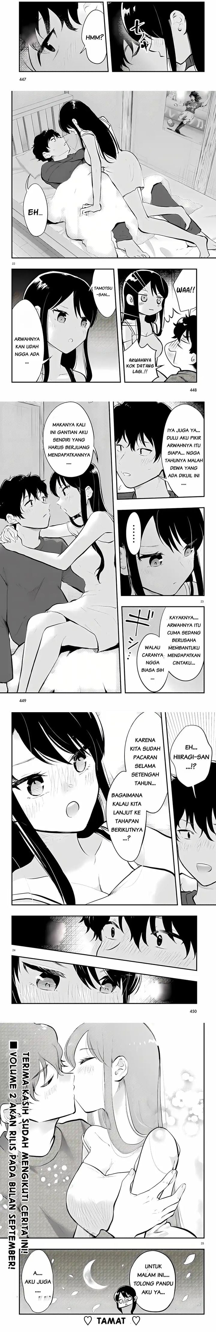 Midari ni Tsukasete wa Narimasen Chapter 14 - Page 6