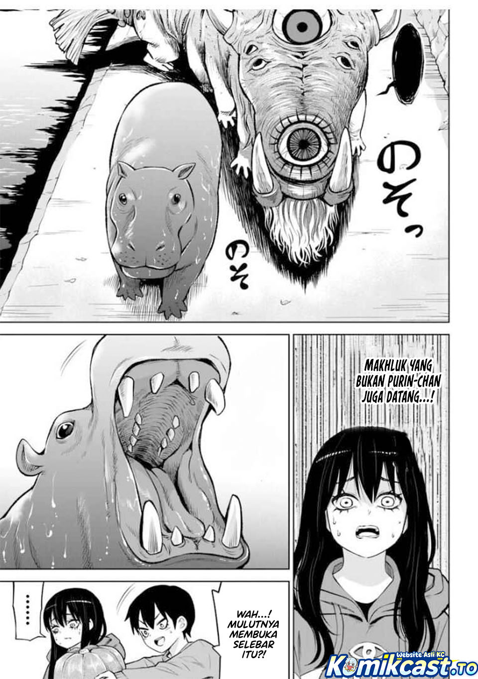 The Girl Who See It Chapter 70.1 - Page 15