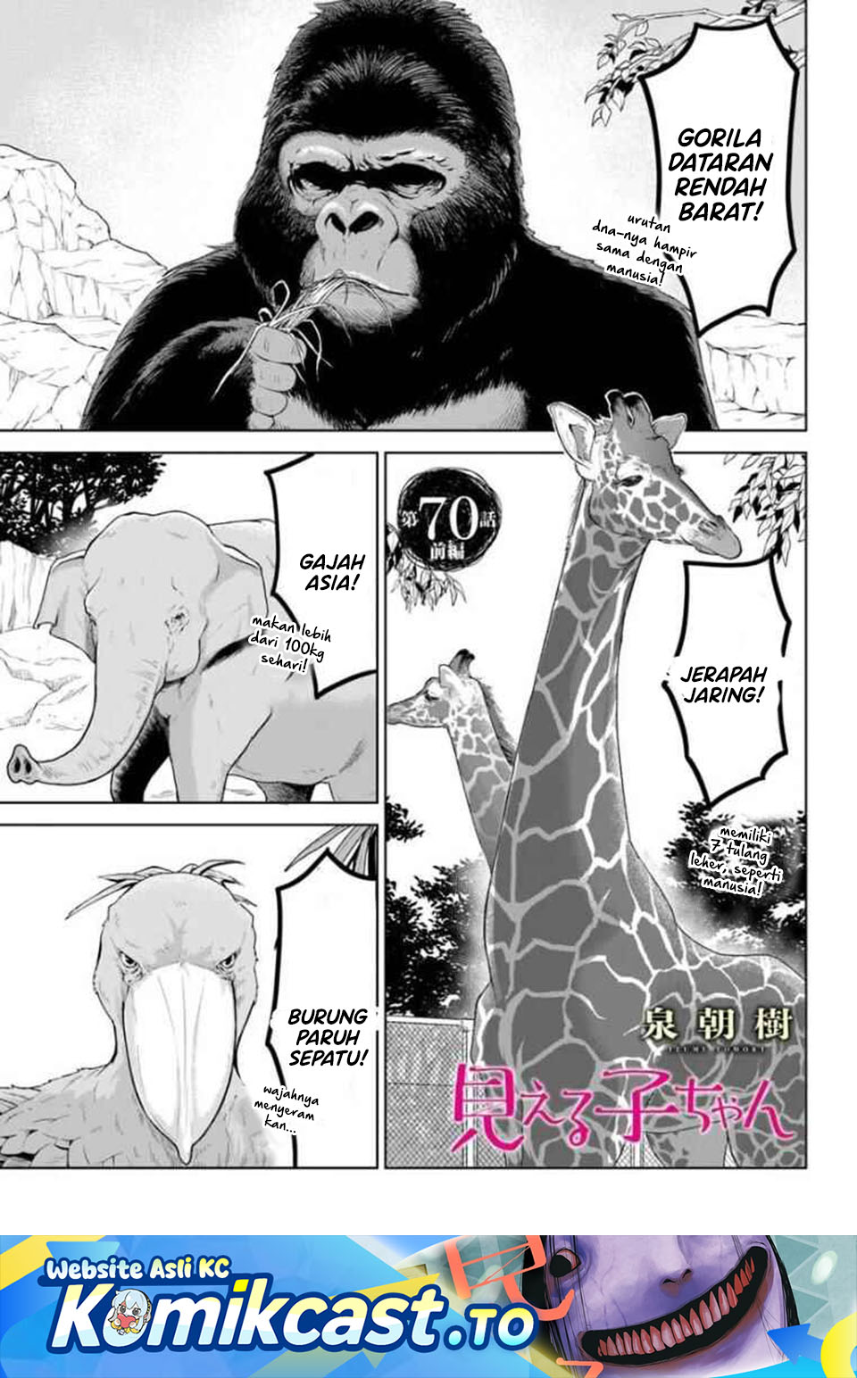 The Girl Who See It Chapter 70.1 - Page 2