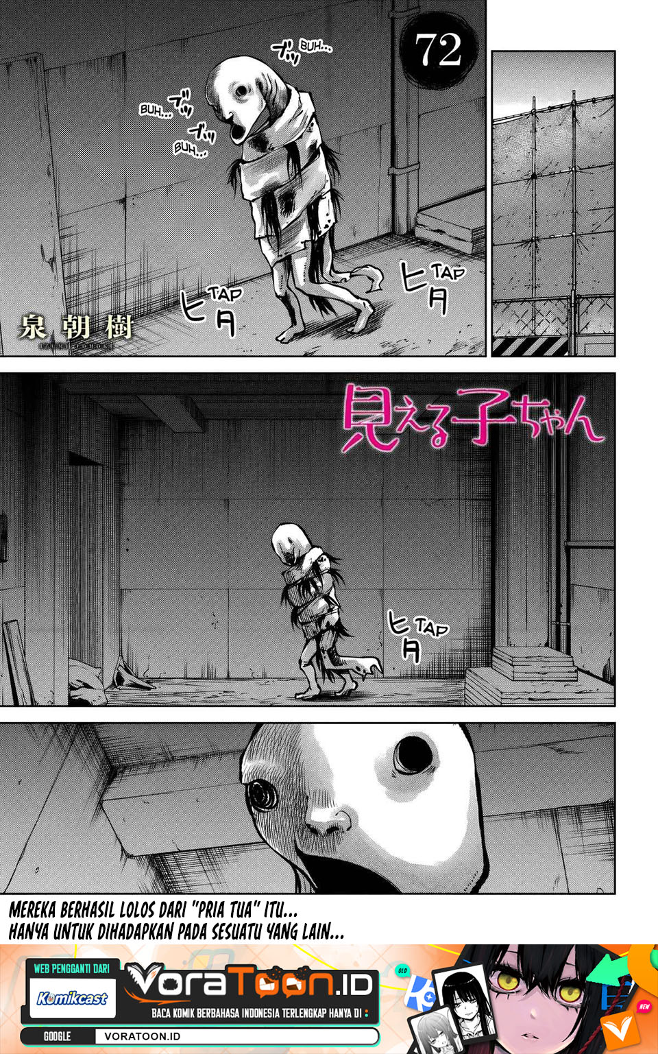 The Girl Who See It Chapter 72 - Page 2