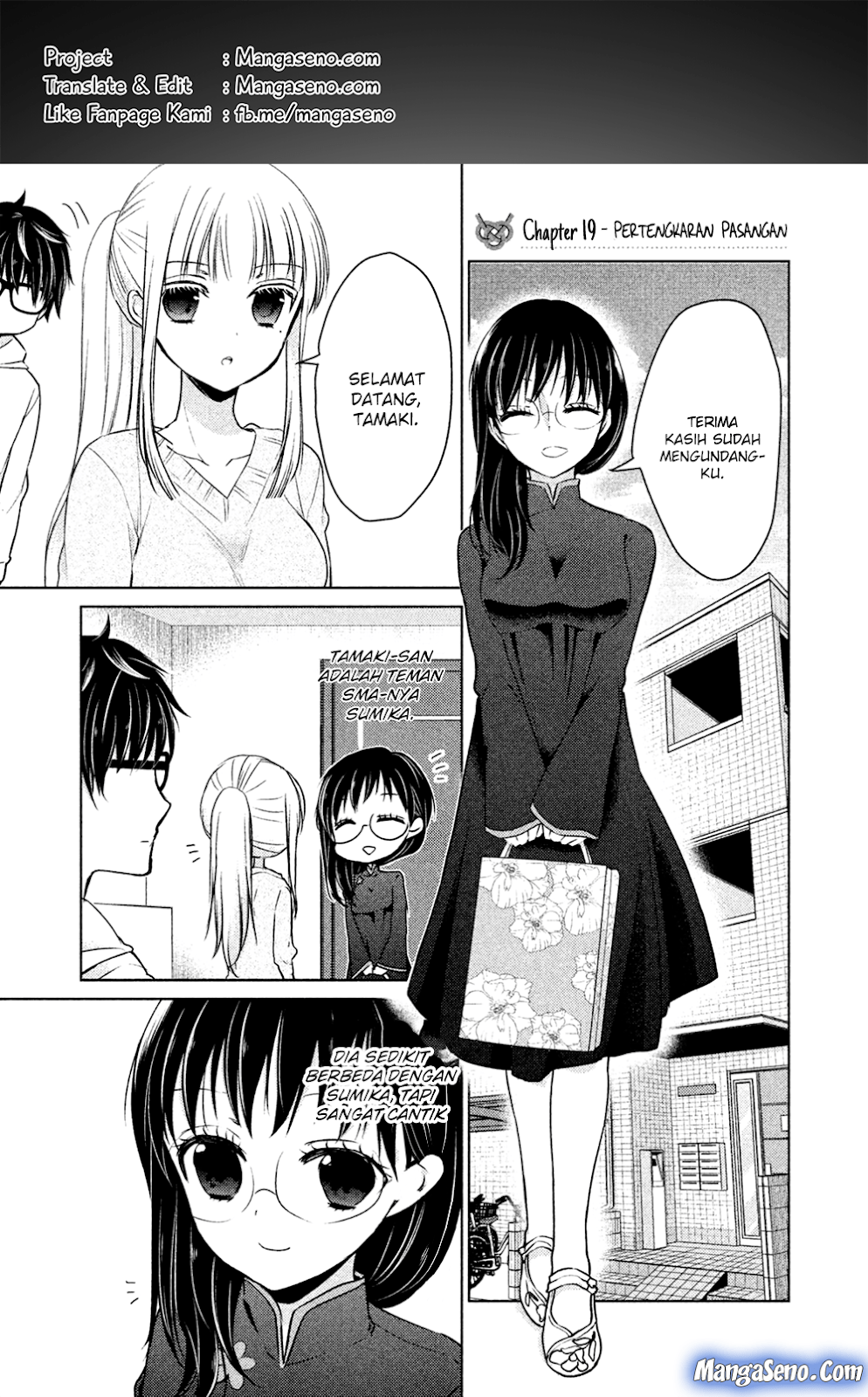Baca Mijuku na Futari de Gozaimasu ga - Chapter 19 halaman 1