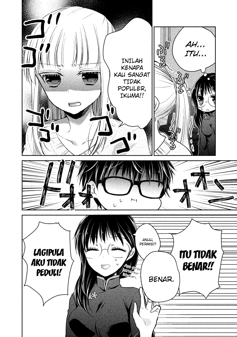 Baca Mijuku na Futari de Gozaimasu ga - Chapter 19 halaman 10