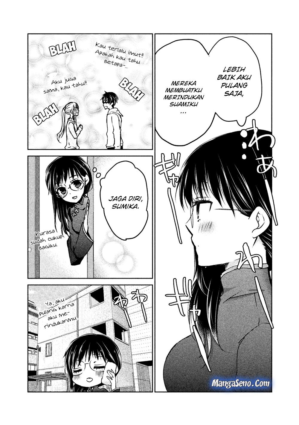 Baca Mijuku na Futari de Gozaimasu ga - Chapter 19 halaman 15