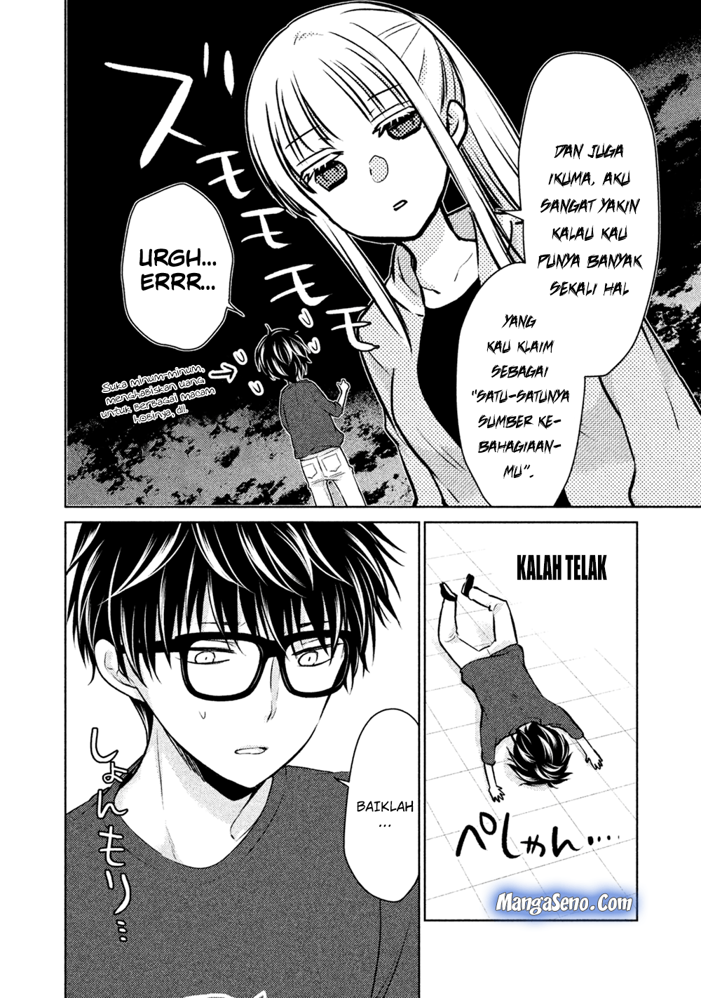 Baca Mijuku na Futari de Gozaimasu ga - Chapter 22 halaman 12