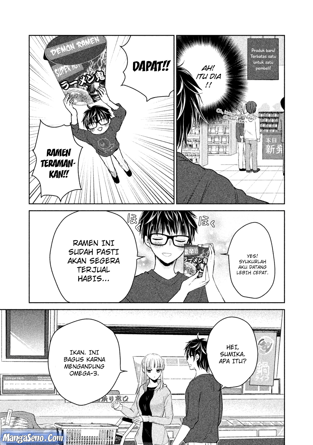 Baca Mijuku na Futari de Gozaimasu ga - Chapter 22 halaman 3