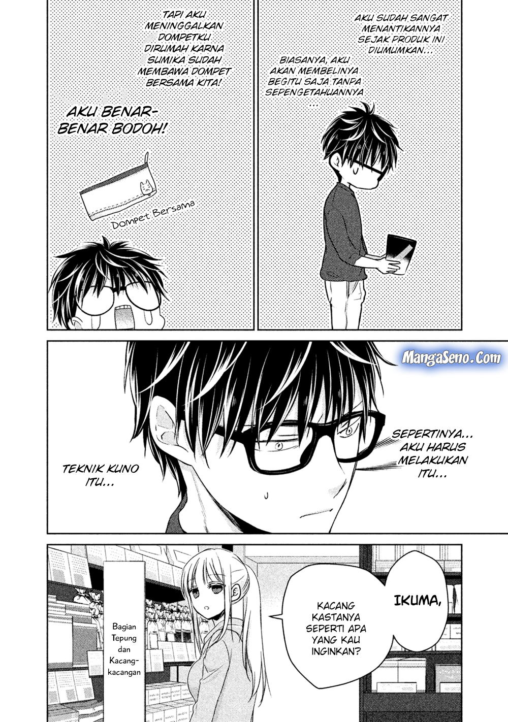 Baca Mijuku na Futari de Gozaimasu ga - Chapter 22 halaman 8