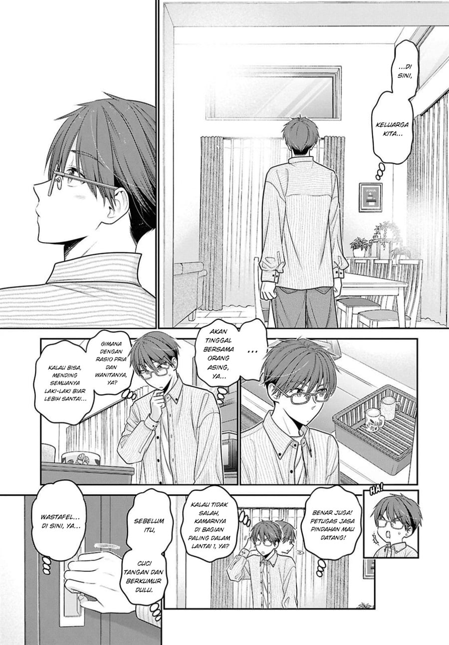 Mijuku na Inma de Kyoushuku Desu Chapter 1 - Page 13