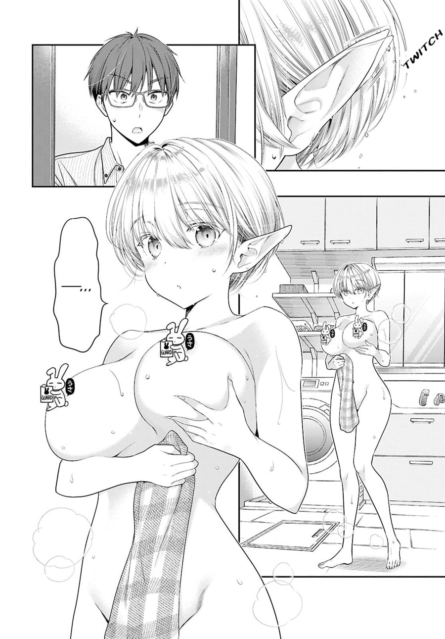 Mijuku na Inma de Kyoushuku Desu Chapter 1 - Page 14
