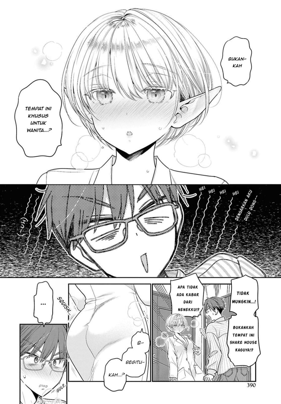 Mijuku na Inma de Kyoushuku Desu Chapter 1 - Page 24