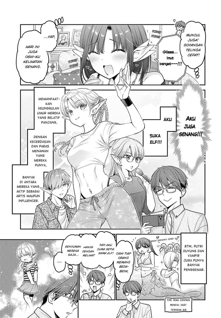 Mijuku na Inma de Kyoushuku Desu Chapter 1 - Page 9