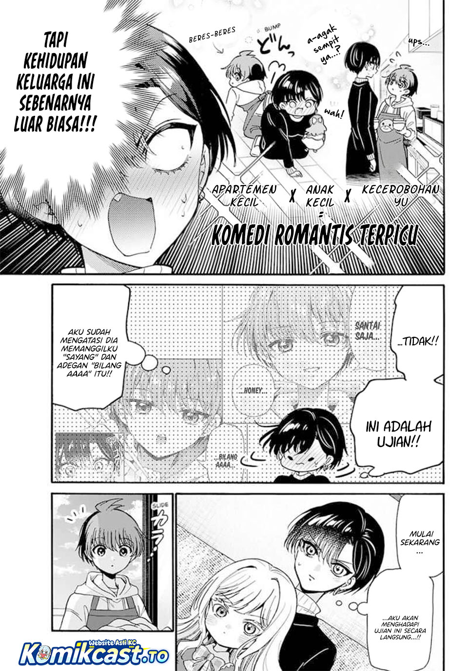 Baca Mikadono Sanshimai wa Angai, Choroi - Chapter 198 halaman 16