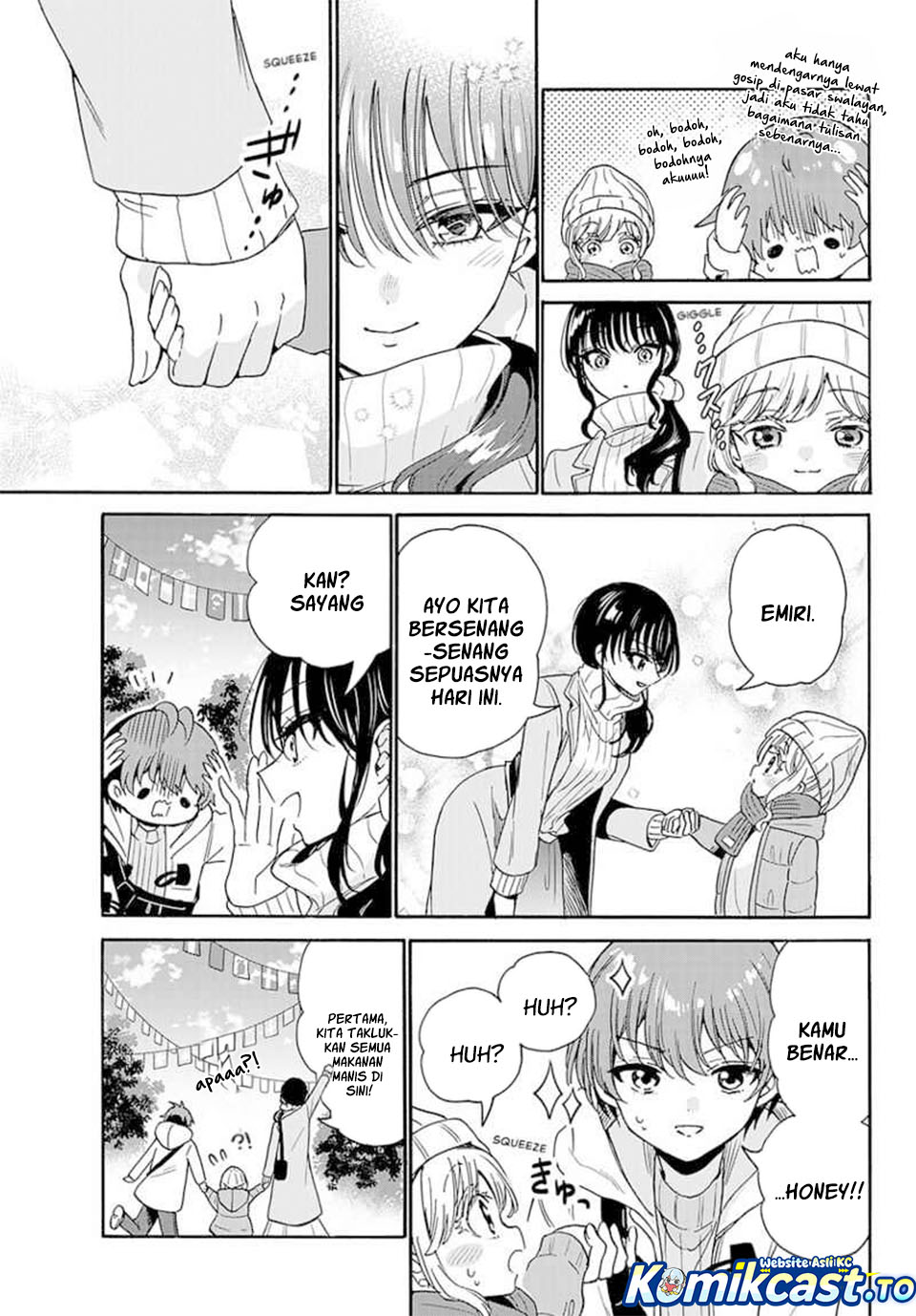 Baca Mikadono Sanshimai wa Angai, Choroi - Chapter 200 halaman 12