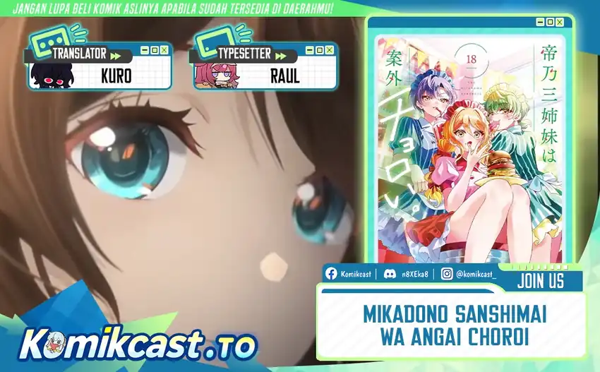 Baca Mikadono Sanshimai wa Angai, Choroi - Chapter 201 halaman 1