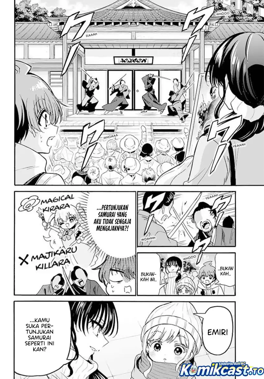 Baca Mikadono Sanshimai wa Angai, Choroi - Chapter 201 halaman 4