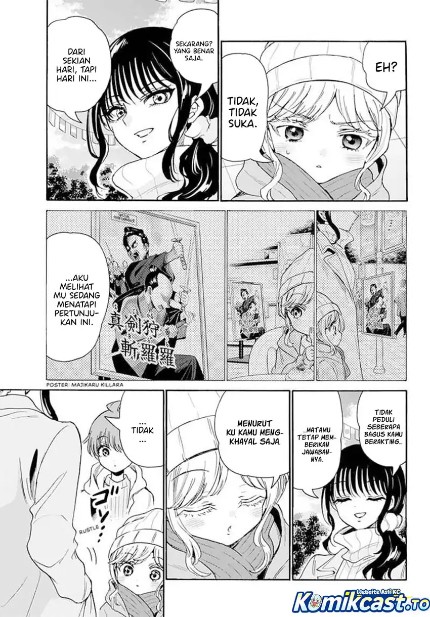 Baca Mikadono Sanshimai wa Angai, Choroi - Chapter 201 halaman 5