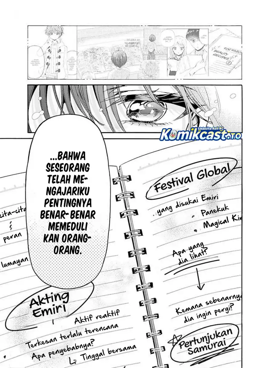 Baca Mikadono Sanshimai wa Angai, Choroi - Chapter 201 halaman 7
