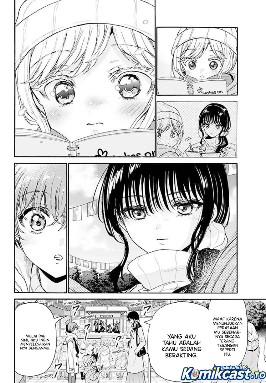 Baca Mikadono Sanshimai wa Angai, Choroi - Chapter 201 halaman 8