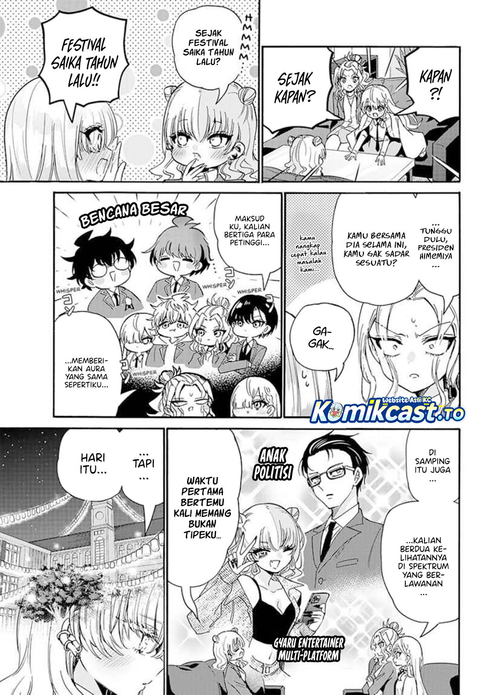 Baca Mikadono Sanshimai wa Angai, Choroi - Chapter 205 halaman 12