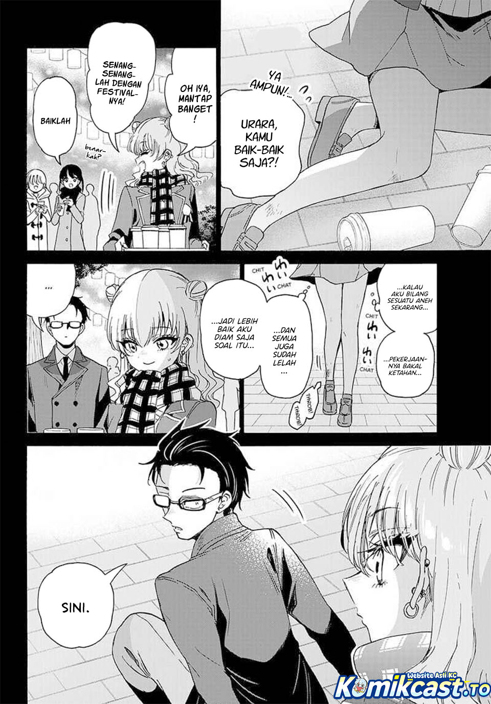 Baca Mikadono Sanshimai wa Angai, Choroi - Chapter 205 halaman 13