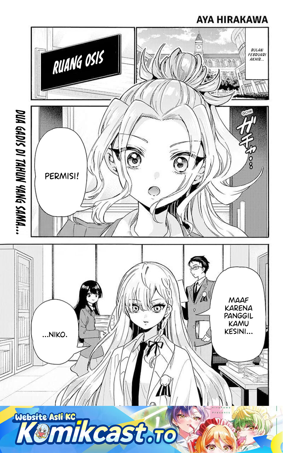 Baca Mikadono Sanshimai wa Angai, Choroi - Chapter 205 halaman 2