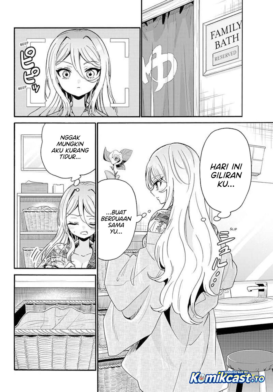 Mikadono Sanshimai wa Angai, Choroi Chapter 211 - Page 15