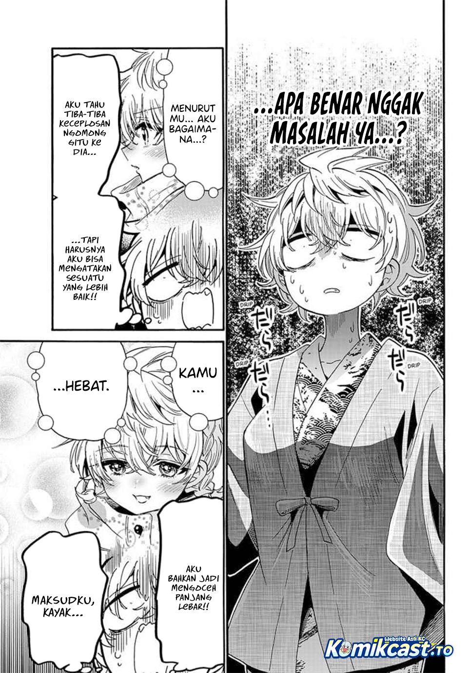 Mikadono Sanshimai wa Angai, Choroi Chapter 211 - Page 8