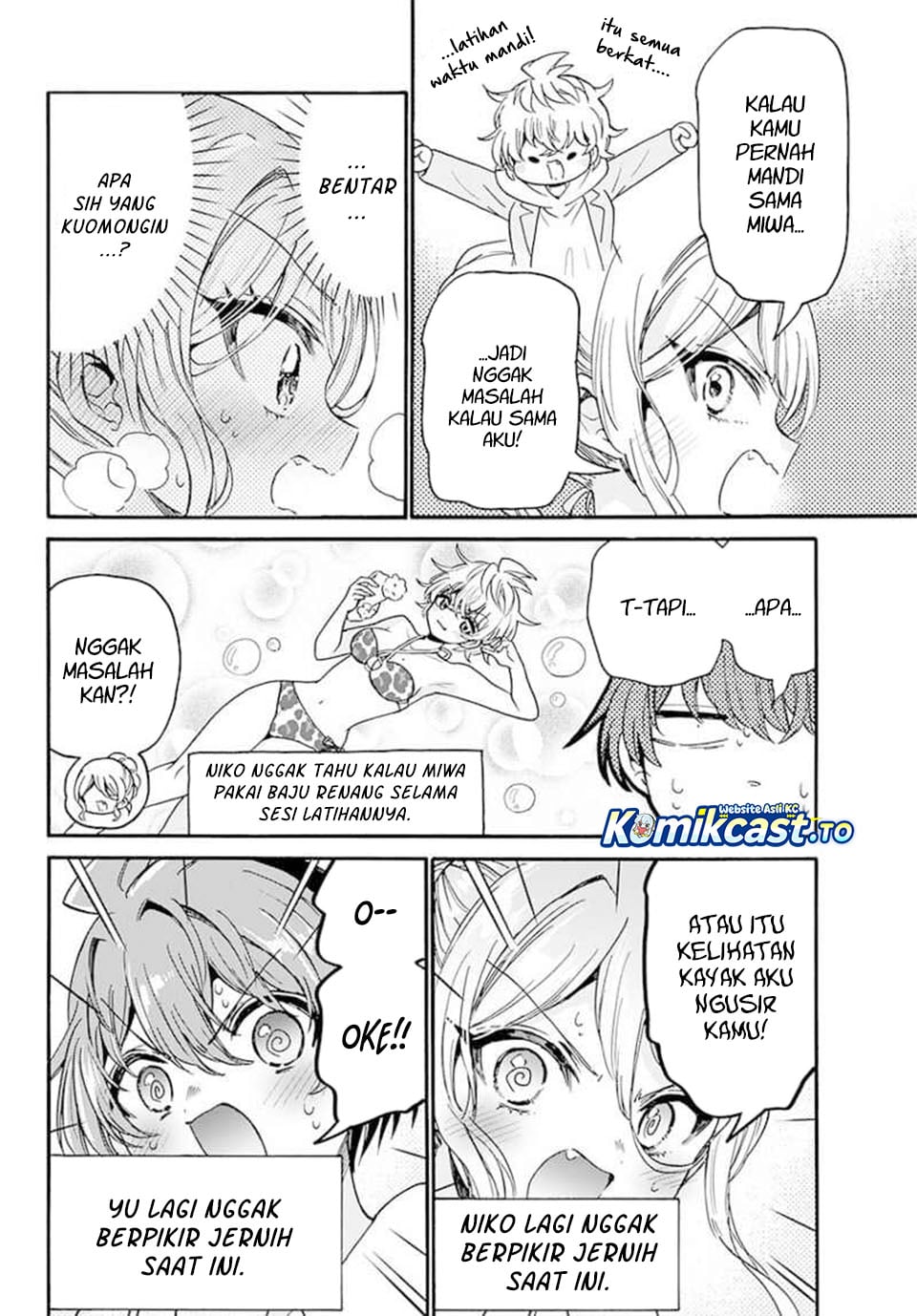 Mikadono Sanshimai wa Angai, Choroi Chapter 212 - Page 5