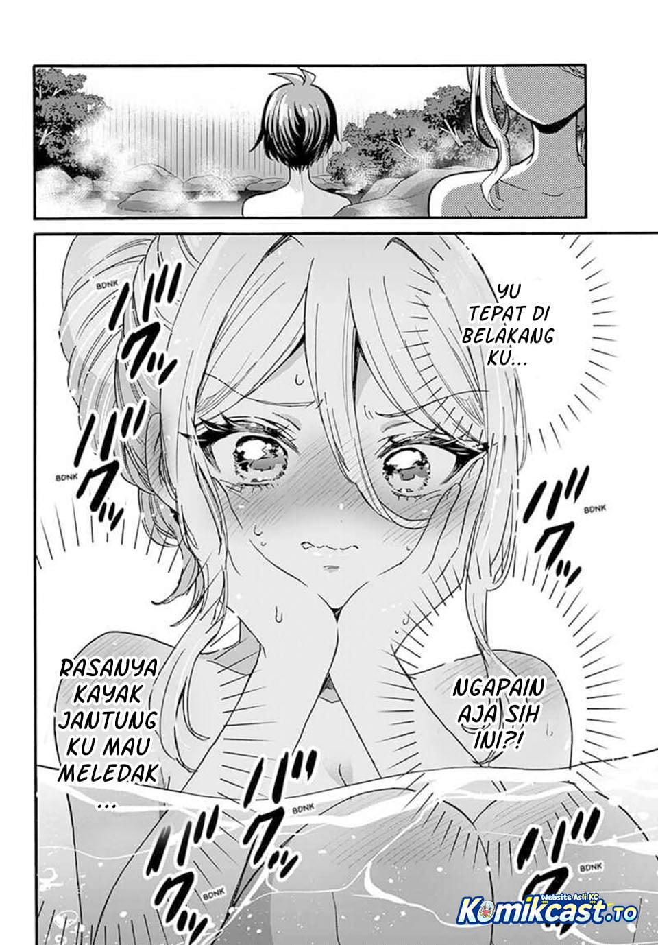 Mikadono Sanshimai wa Angai, Choroi Chapter 212 - Page 7
