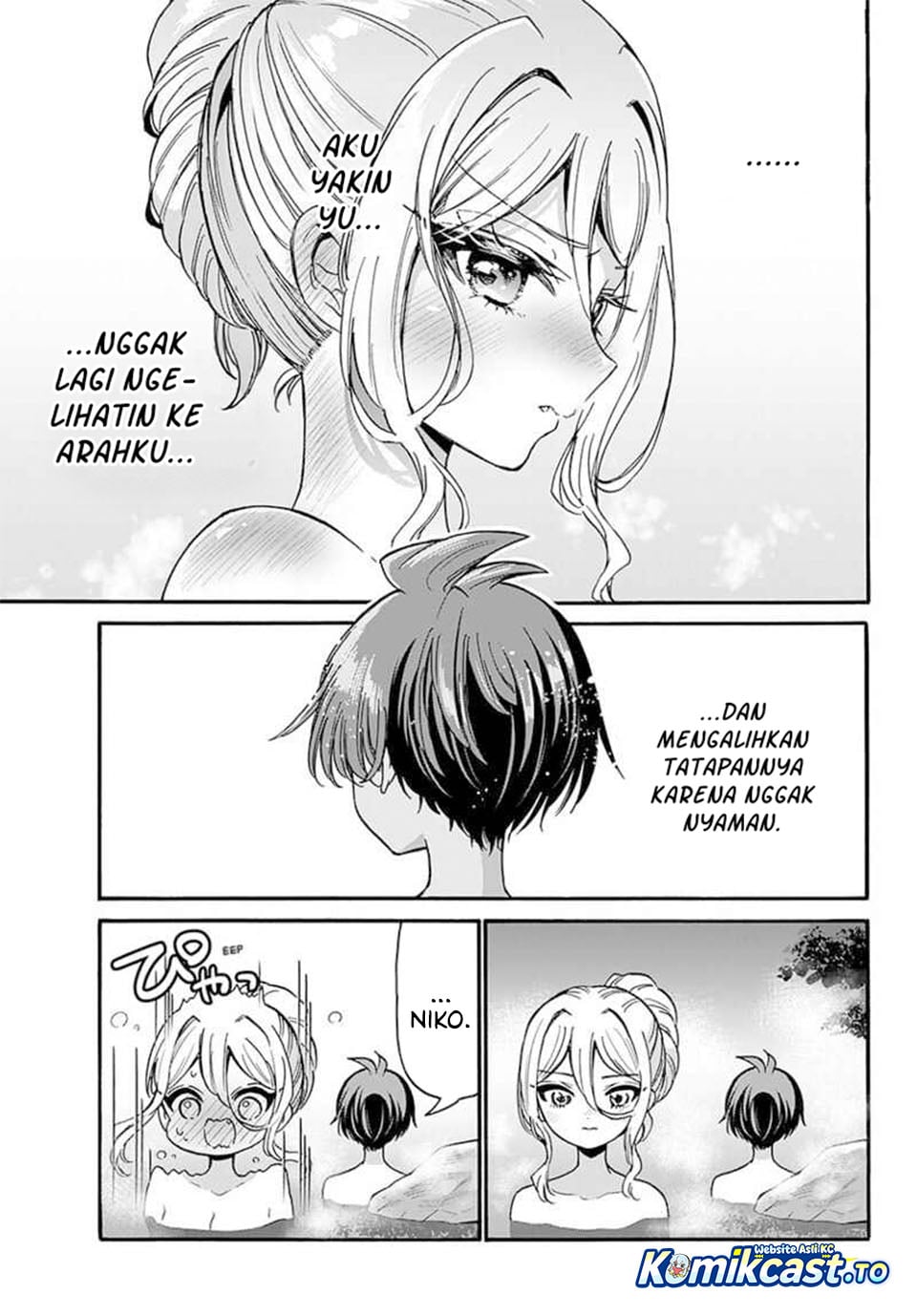 Mikadono Sanshimai wa Angai, Choroi Chapter 212 - Page 8