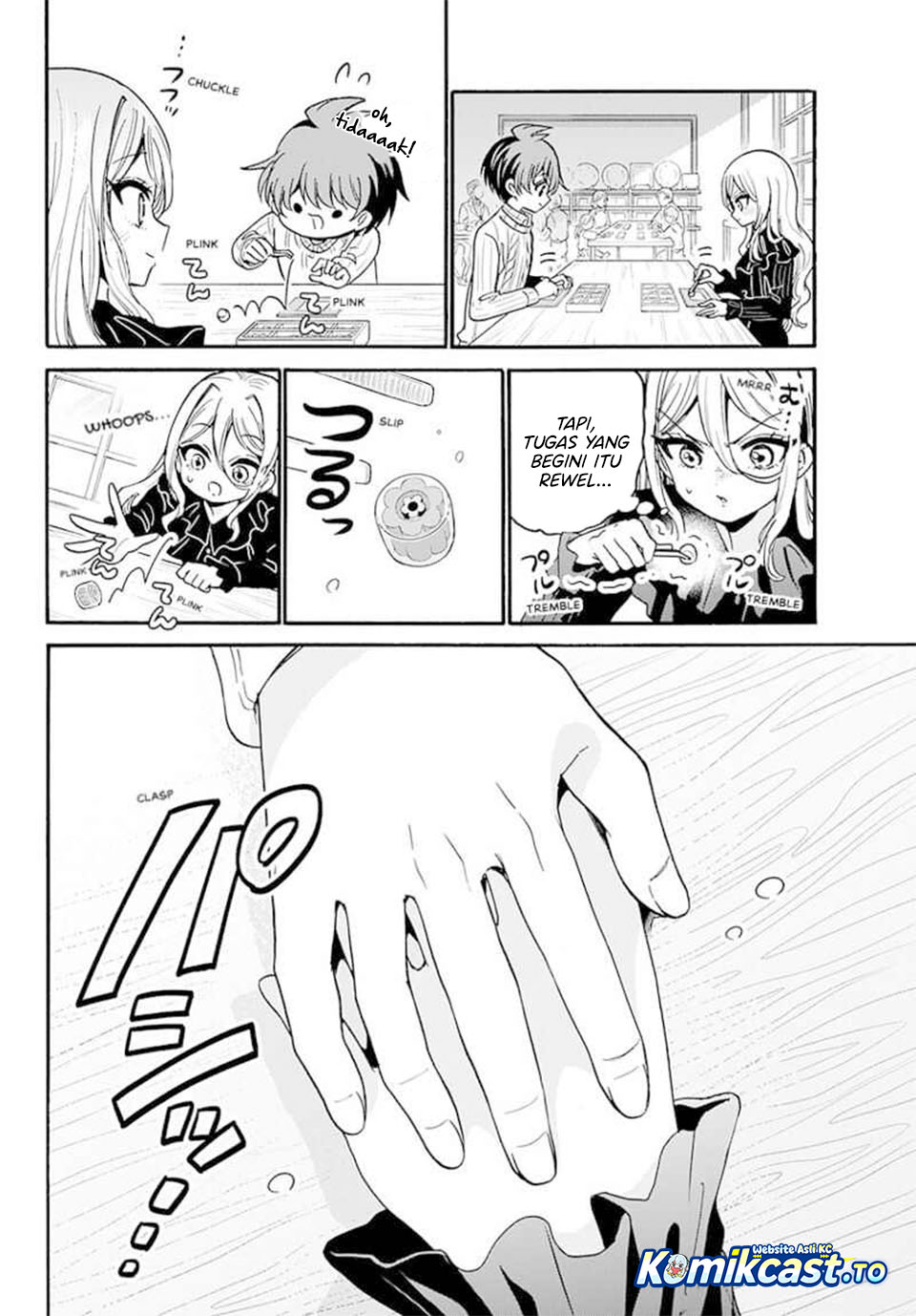 Mikadono Sanshimai wa Angai, Choroi Chapter 213 - Page 11