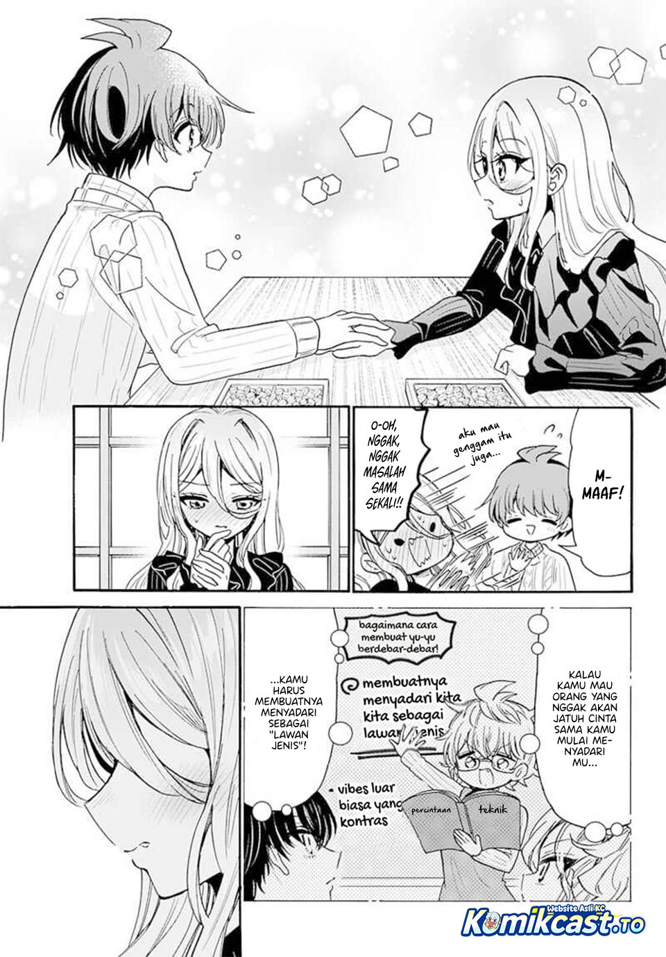 Mikadono Sanshimai wa Angai, Choroi Chapter 213 - Page 12
